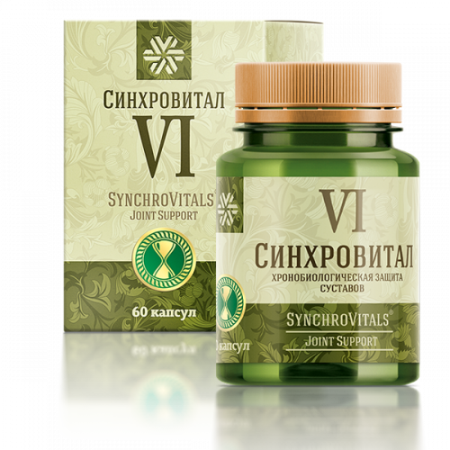 Синхровитал VI (Synchrovitals VI)